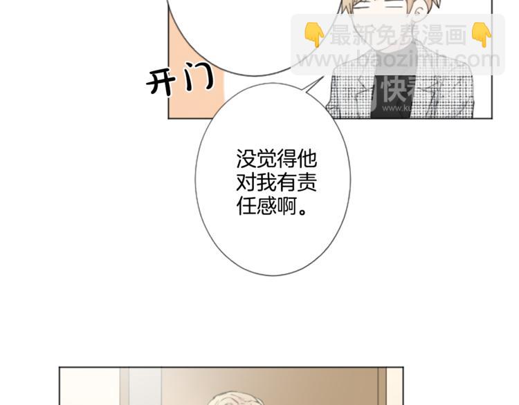第4话 凶案手册68