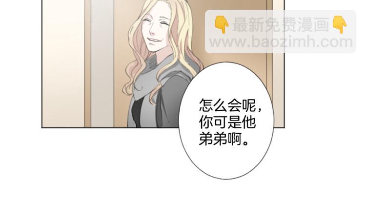 第4话 凶案手册69
