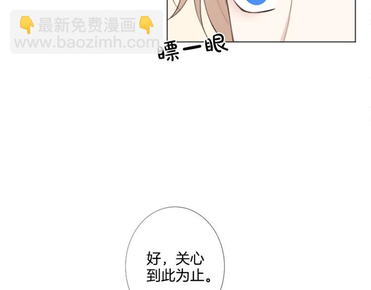 第4话 凶案手册75