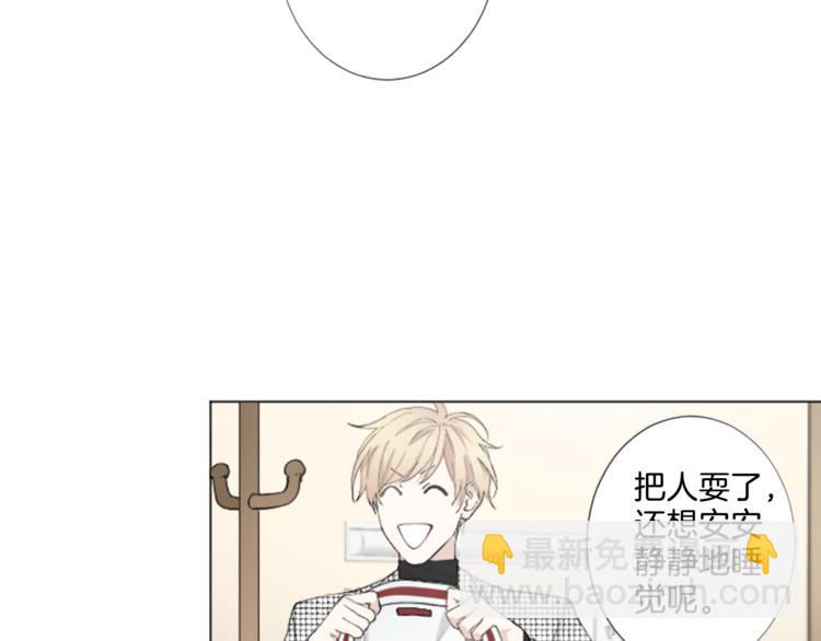 第4话 凶案手册76