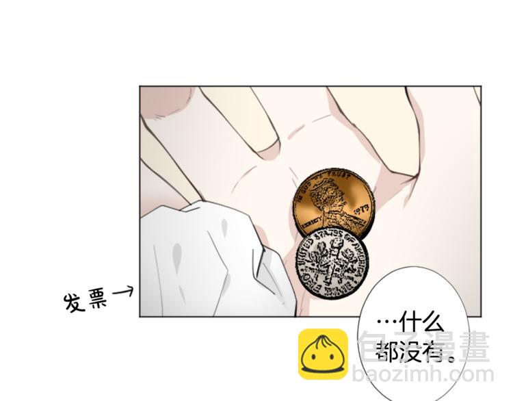 第4话 凶案手册79