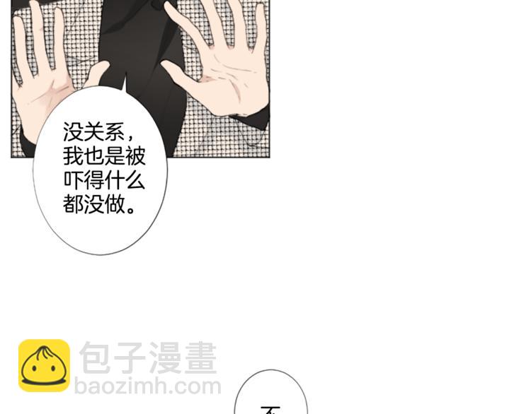 第4话 凶案手册8