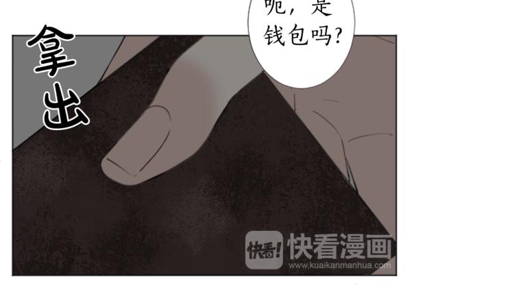 第4话 凶案手册81