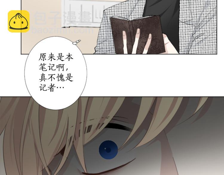 第4话 凶案手册83