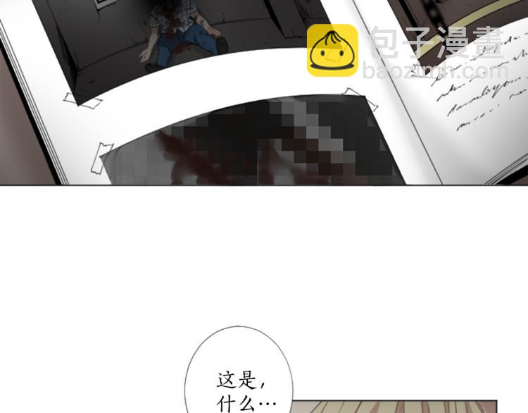 第4话 凶案手册87