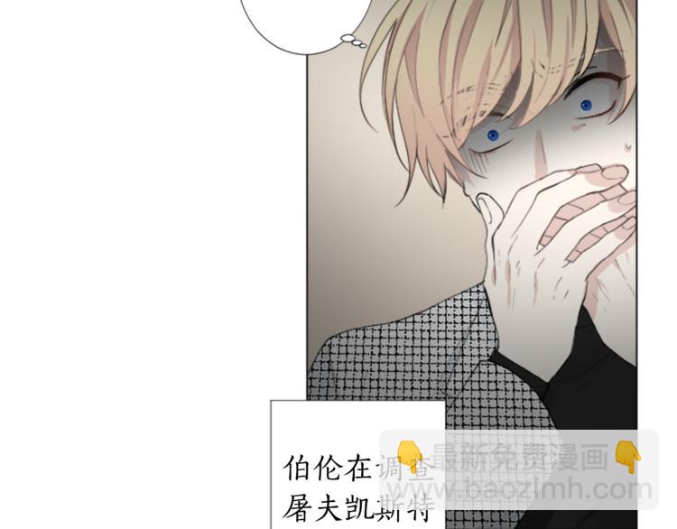 第4话 凶案手册88