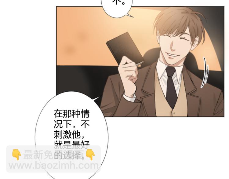 第4话 凶案手册9