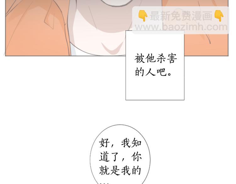 第4话 凶案手册91