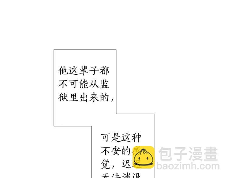 第4话 凶案手册96