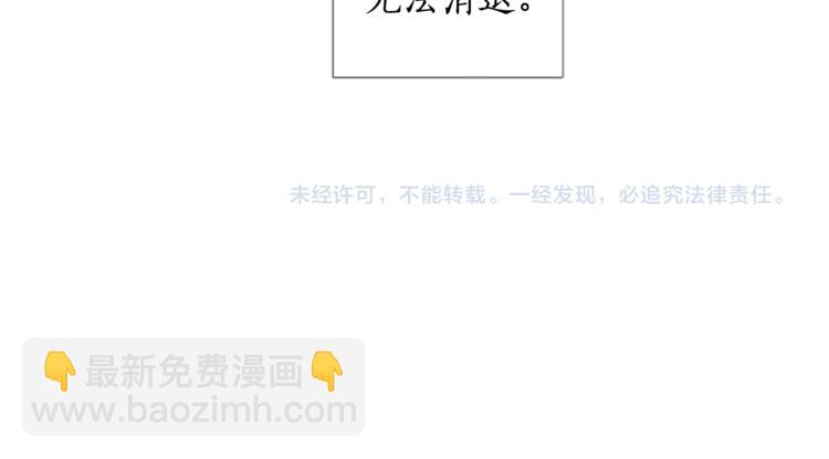 第4话 凶案手册97