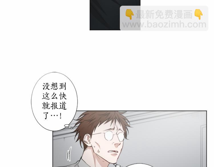 第8话 计划25