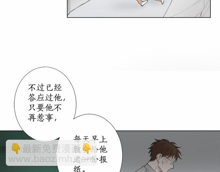 第8话 计划28