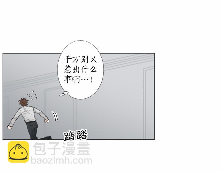 第8话 计划31