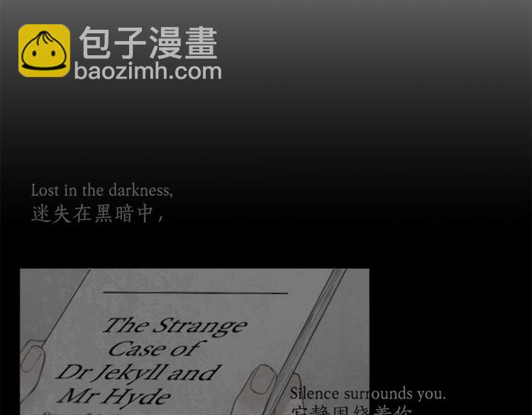 第8话 计划4