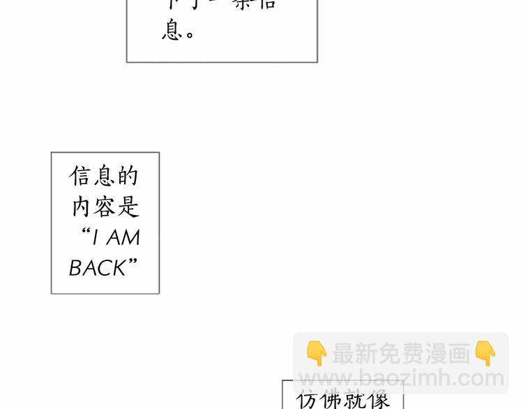 第8话 计划40