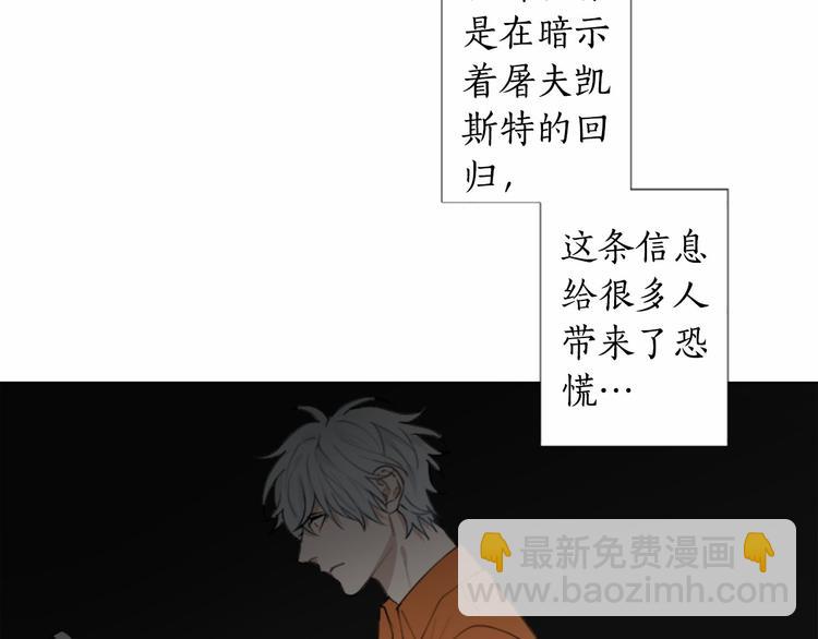 第8话 计划41