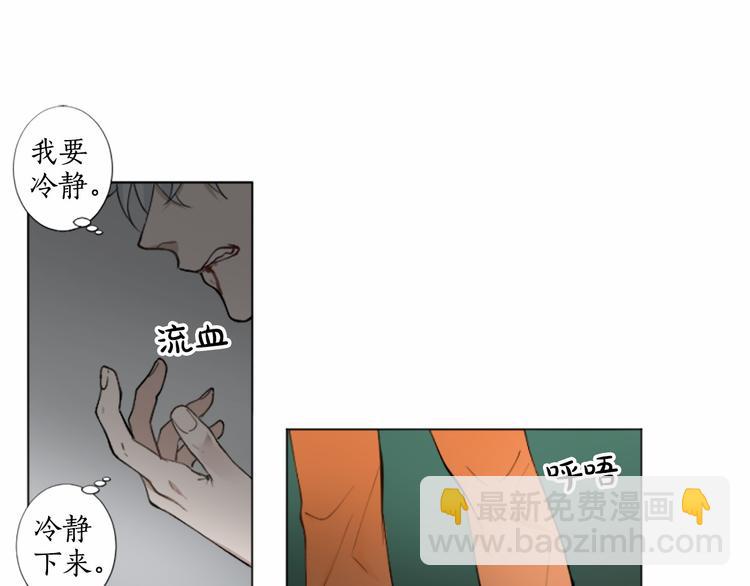 第8话 计划51
