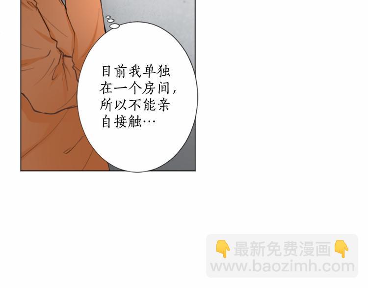 第8话 计划57
