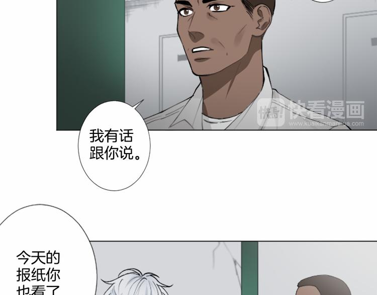 第8话 计划61