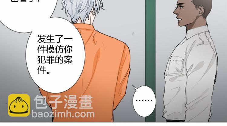 第8话 计划62