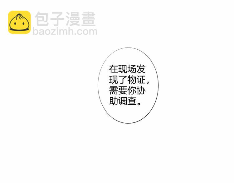 第8话 计划63