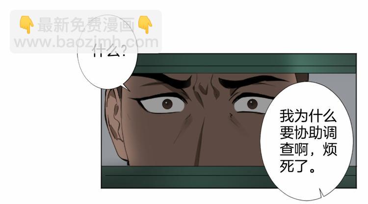 第8话 计划66