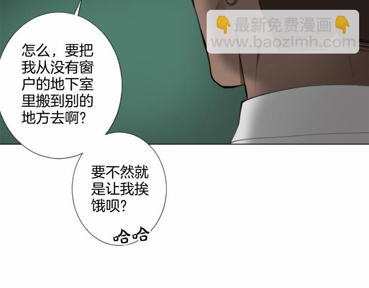 第8话 计划68