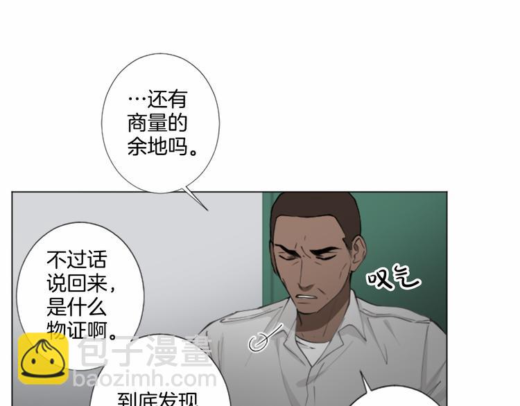 第8话 计划69