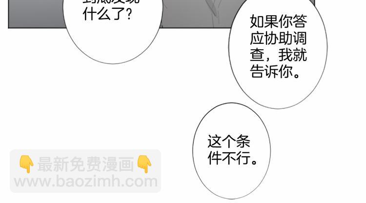 第8话 计划70