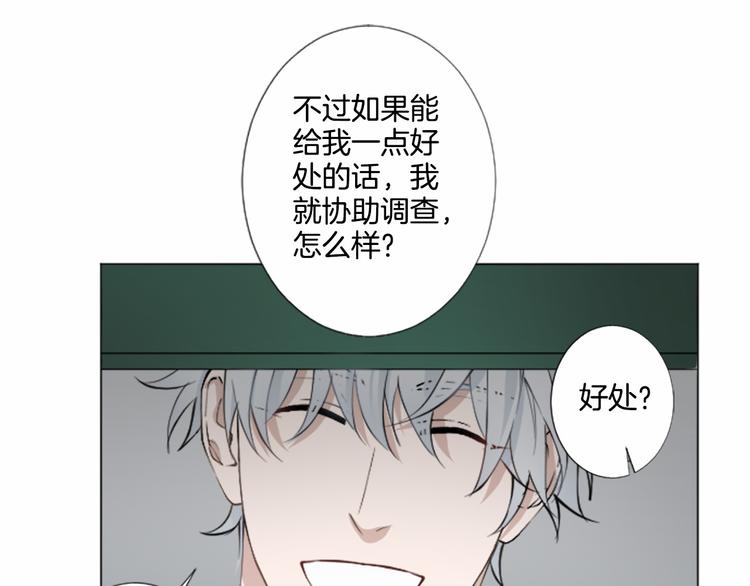 第8话 计划71