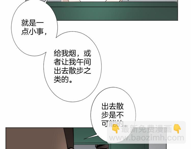 第8话 计划72