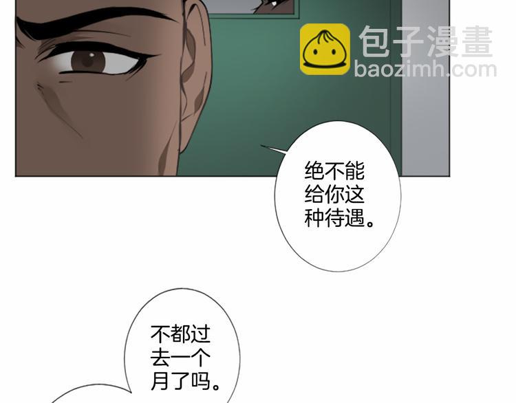 第8话 计划73
