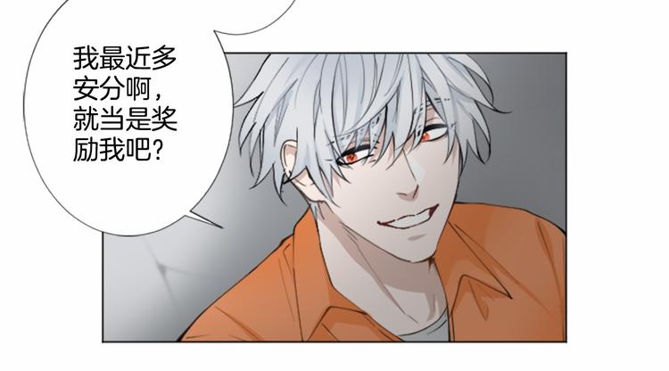 第8话 计划74