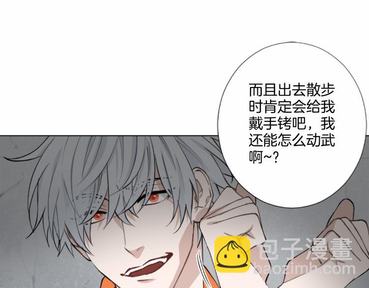 第8话 计划75