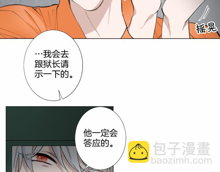 第8话 计划76