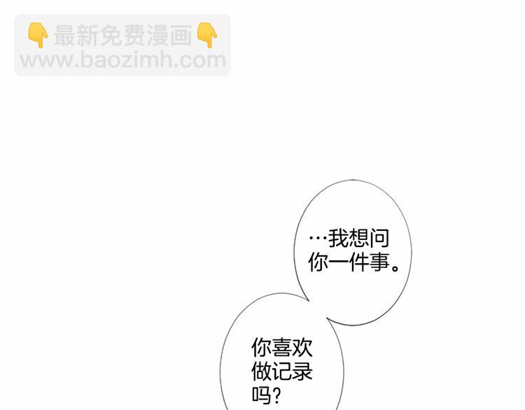 第8话 计划79