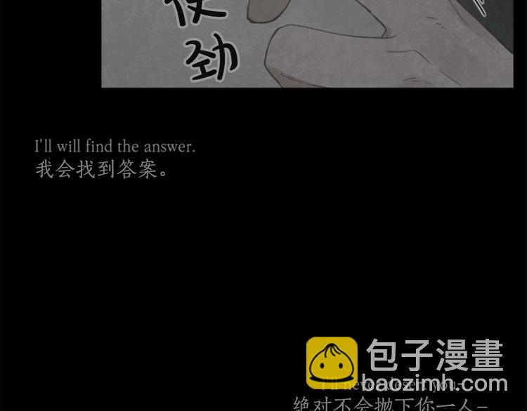 第8话 计划8
