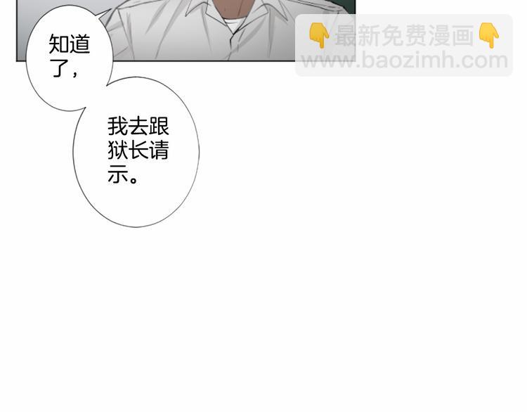 第8话 计划84