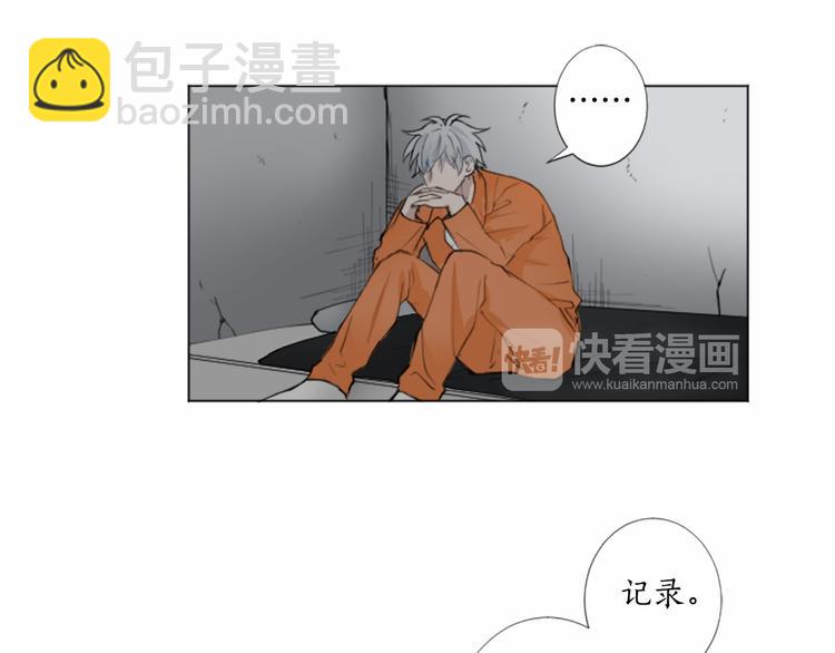 第8话 计划87