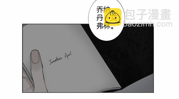 第8话 计划90