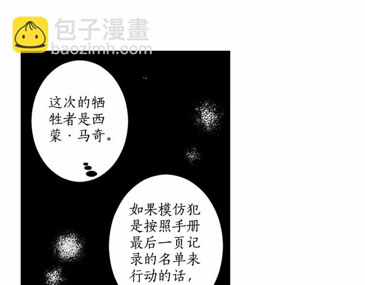 第8话 计划91