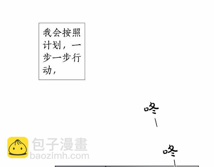 第8话 计划95