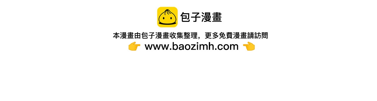 第33话 争分夺秒2