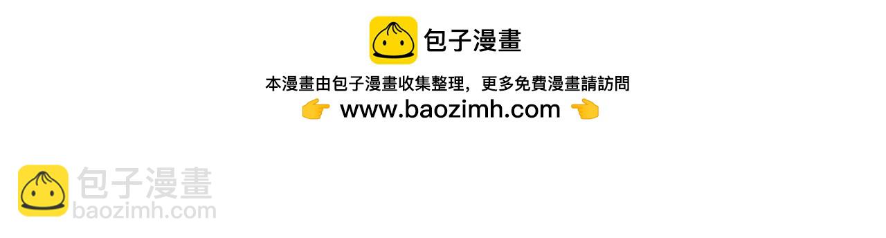 第65话 你是我最珍贵的秘密2