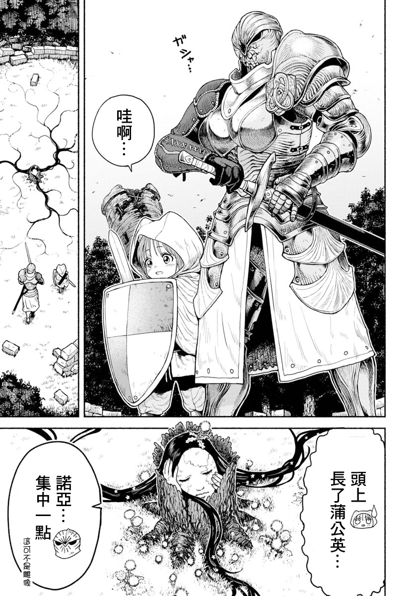 第02话 谢谢0