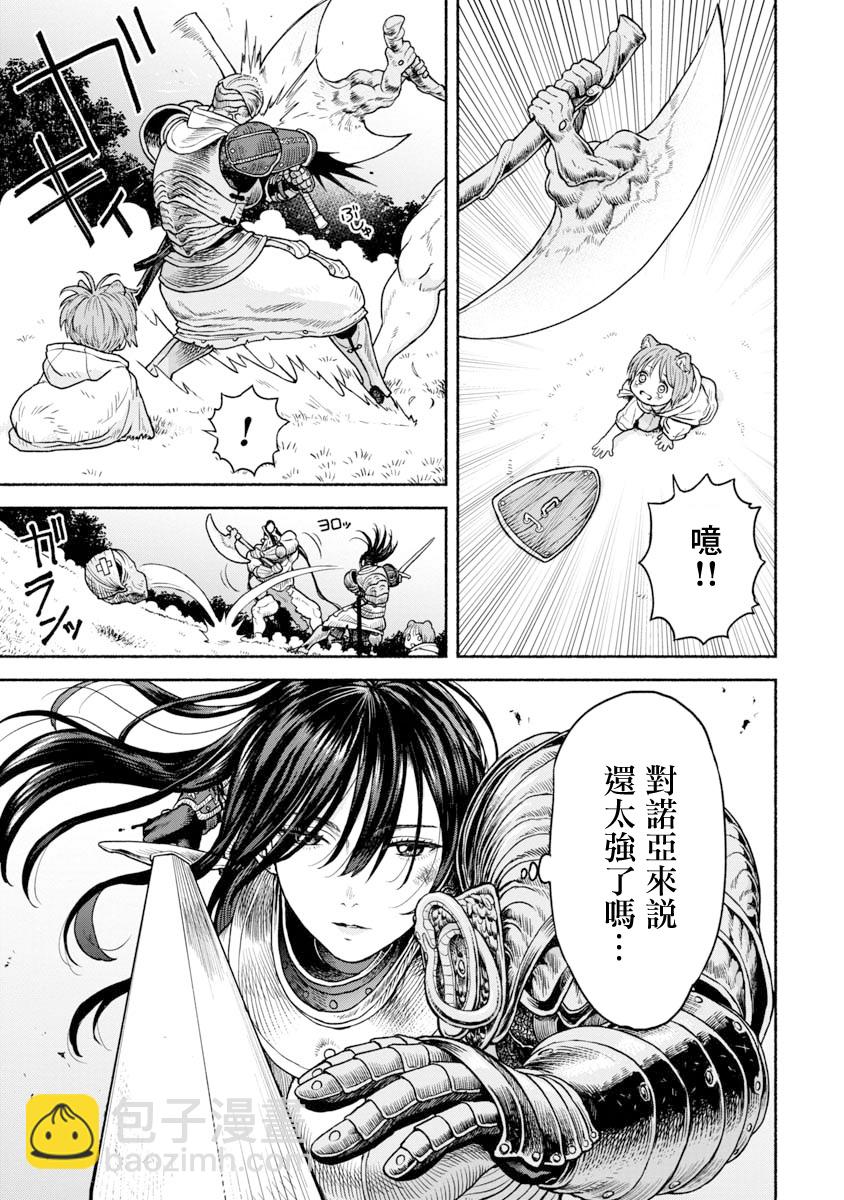第02话 谢谢2