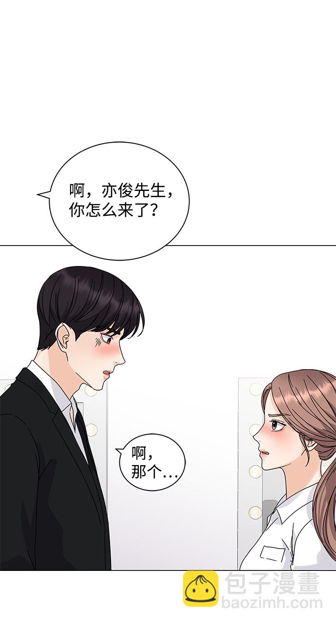 第2话29