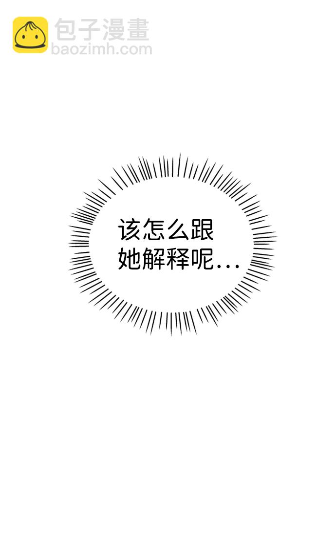 第2话43
