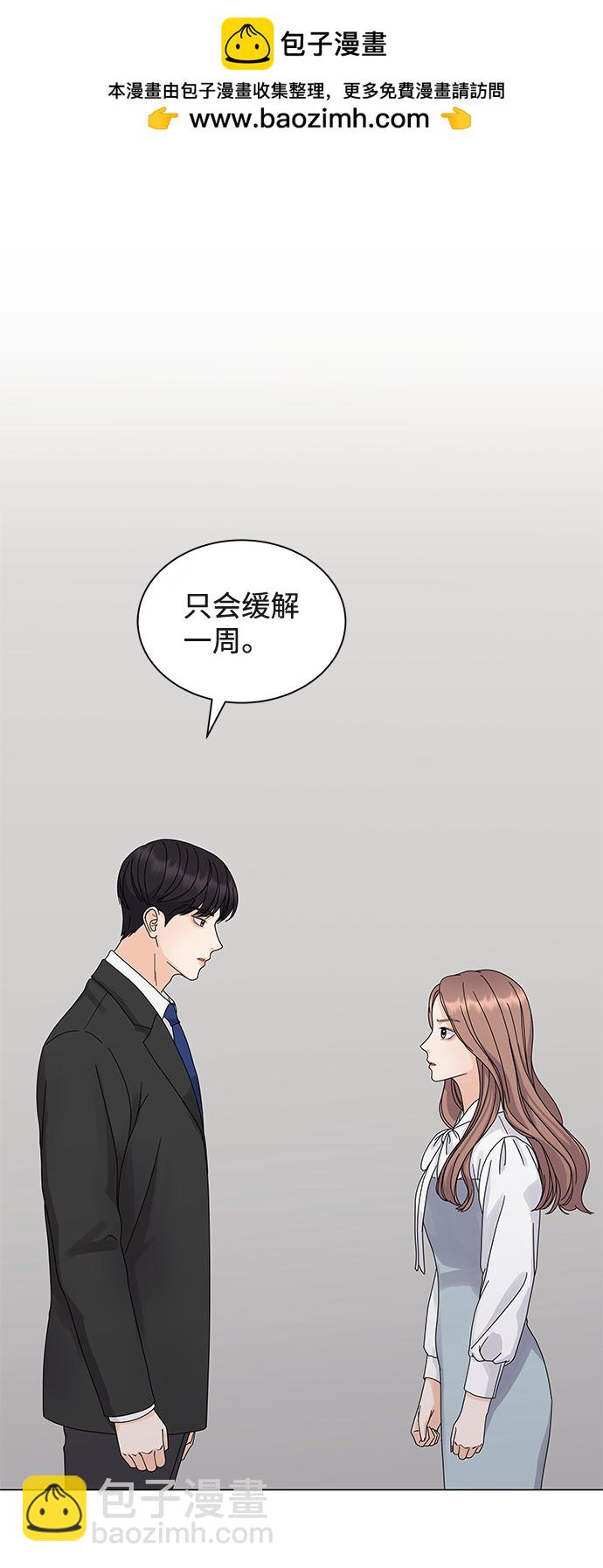 第3话1