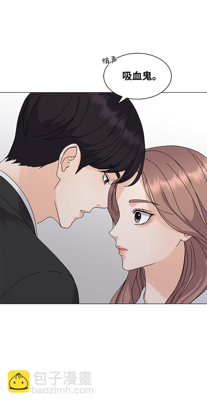 第3话10